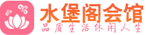 深圳宝安区桑拿按摩